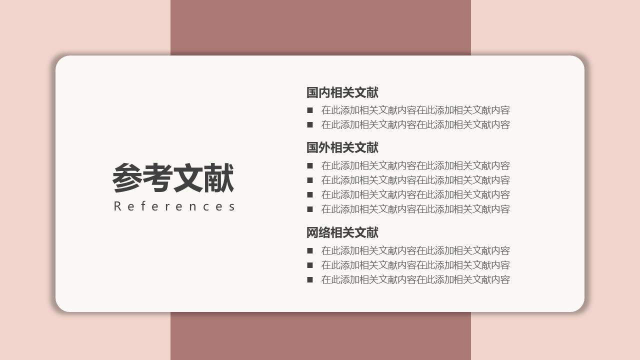 高级简约 (32).pptx